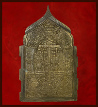 Load image into Gallery viewer, Metal Section (Feast Day Icon)