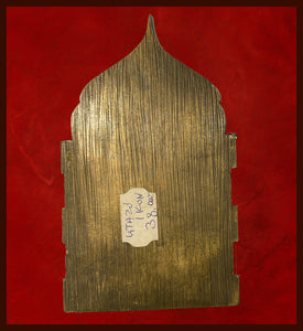 Metal Section (Feast Day Icon)