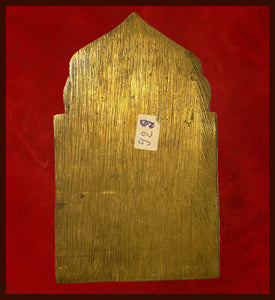 Metal Section (Feast Day Icon)