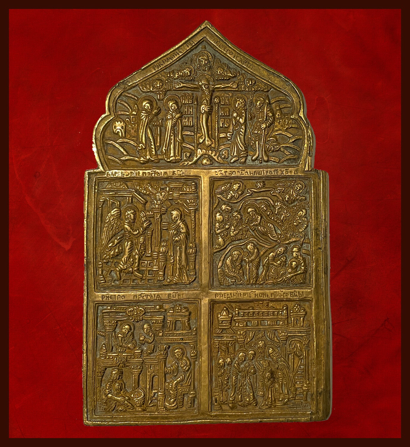 Metal Section (Feast Day Icon)