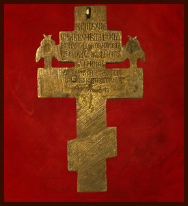 Russian Cross