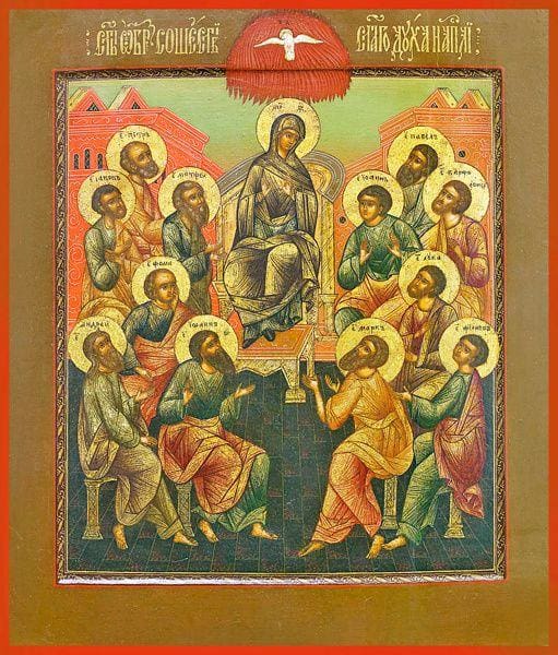 The Descent of the Holy Spirit Orthodox mounted icon